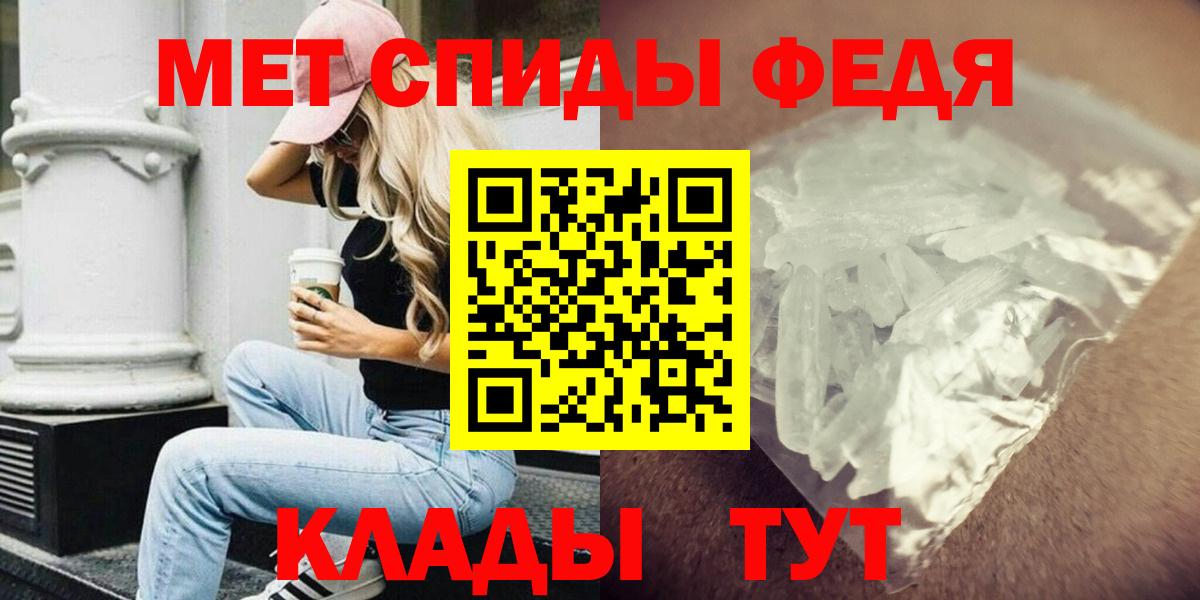АМФЕТАМИН 97% Луга