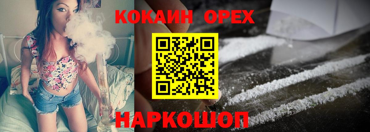 Кокаин 98% Луга