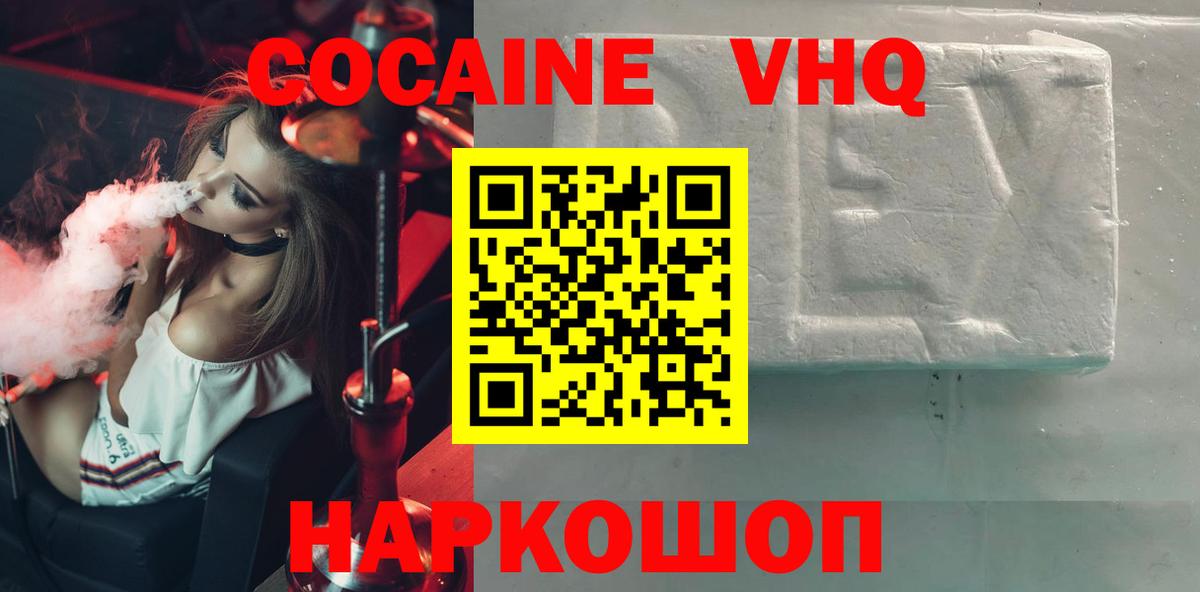Луга  Cocaine Эквадор  Вход с VPN  КОКАИН Боливия 