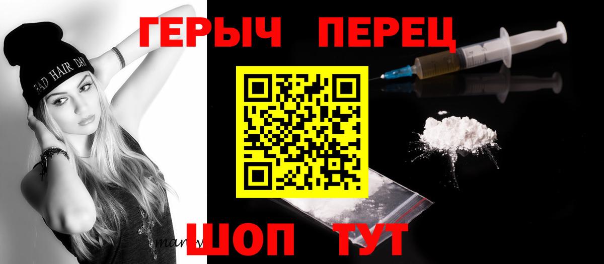 ГЕРОИН афганец  Вход с VPN  ГЕРОИН  Луга 