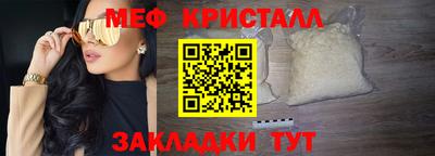 ALPHA-PVP Жуковский