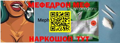 ALPHA-PVP Жуковский