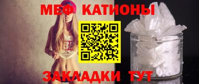 ALPHA-PVP Жуковский