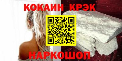 ALPHA-PVP Жуковский