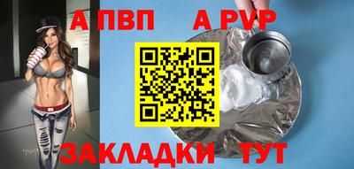 соль курить ск Изобильный