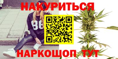 ALPHA-PVP Жуковский