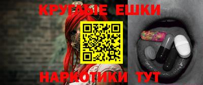 ALPHA-PVP Жуковский