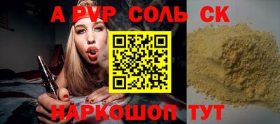 скорость mdpv Заволжье