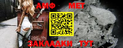 ALPHA-PVP Жуковский