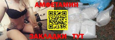 ALPHA-PVP Жуковский