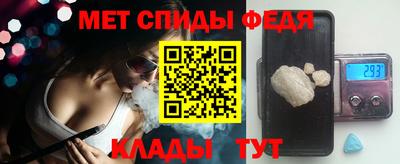 скорость mdpv Заволжье