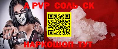 первитин Ипатово