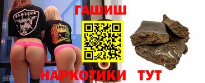 прущий лед Новоалтайск