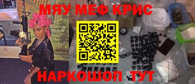 ALPHA-PVP Жуковский