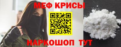 ALPHA-PVP Жуковский