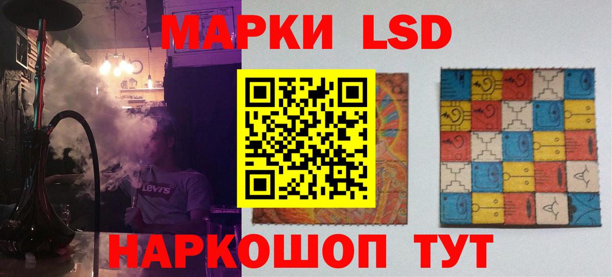 LSD-25 экстази кислота  Вход с VPN  Луга  ЛСД экстази ecstasy 