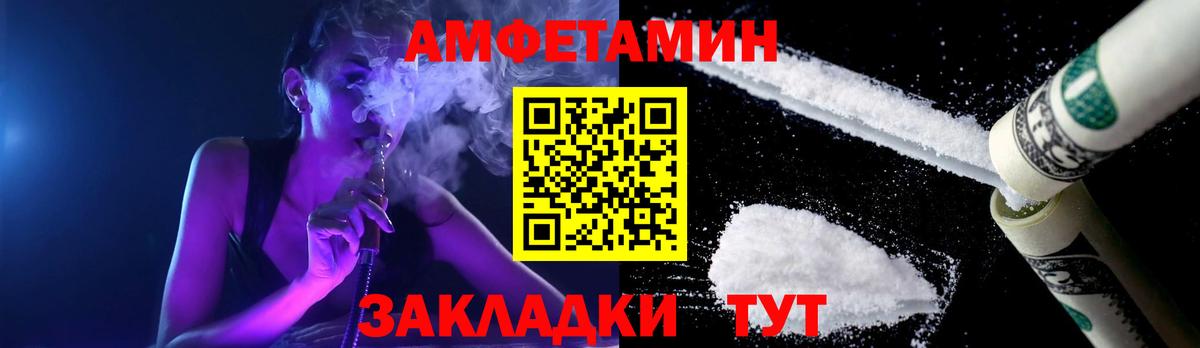 Метамфетамин винт Луга