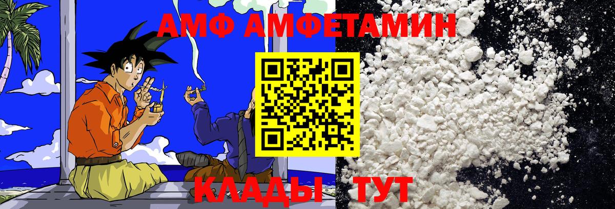 Луга  Первитин Декстрометамфетамин 99.9%  Вход с VPN 