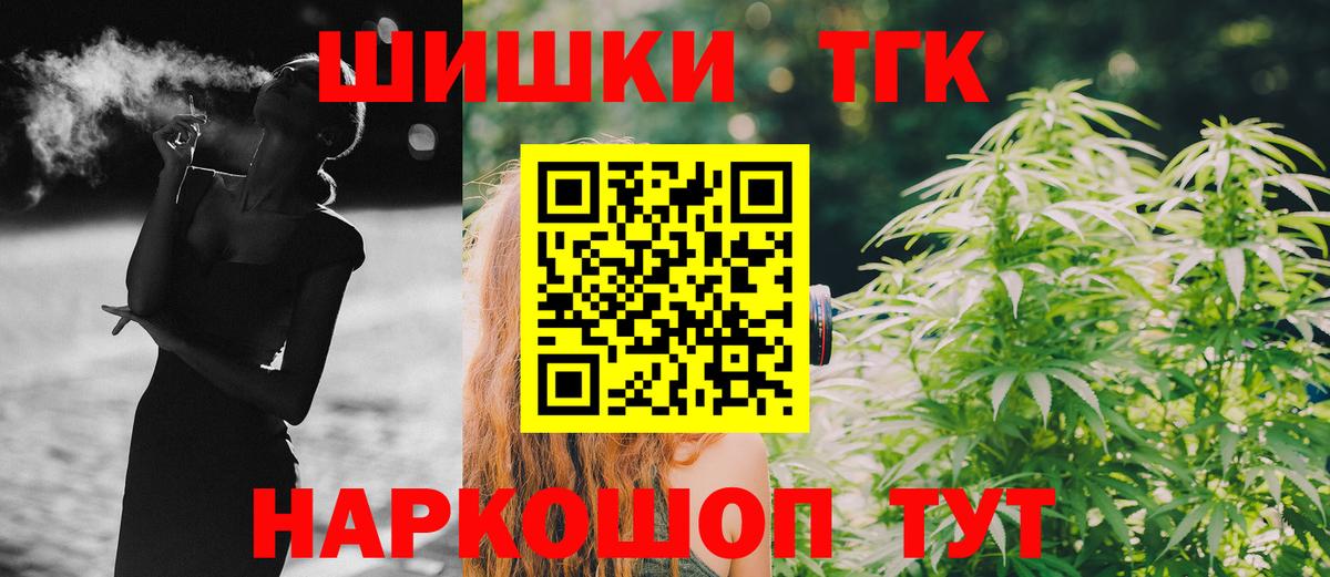 Бошки марихуана семена Луга